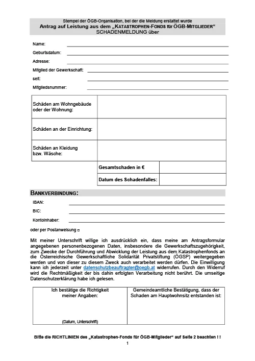 Katastrophenfonds Antrag